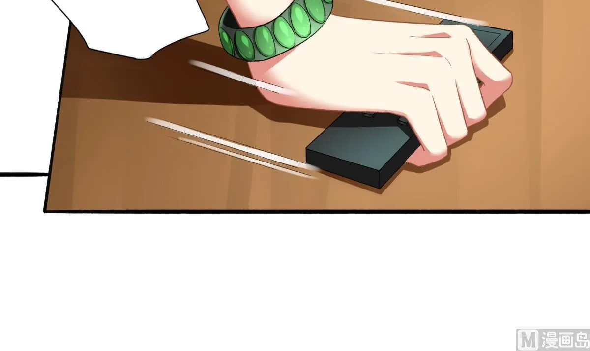 第74话 我的条件 第18页