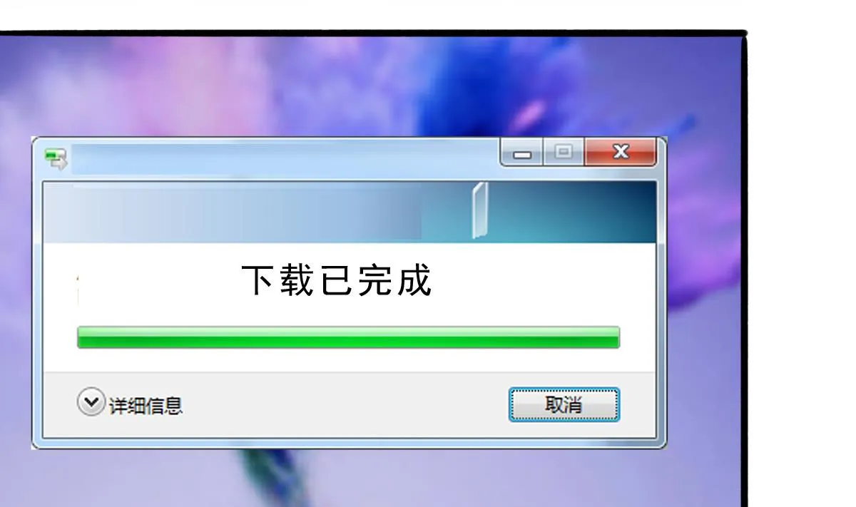 第74话 我的条件 第29页