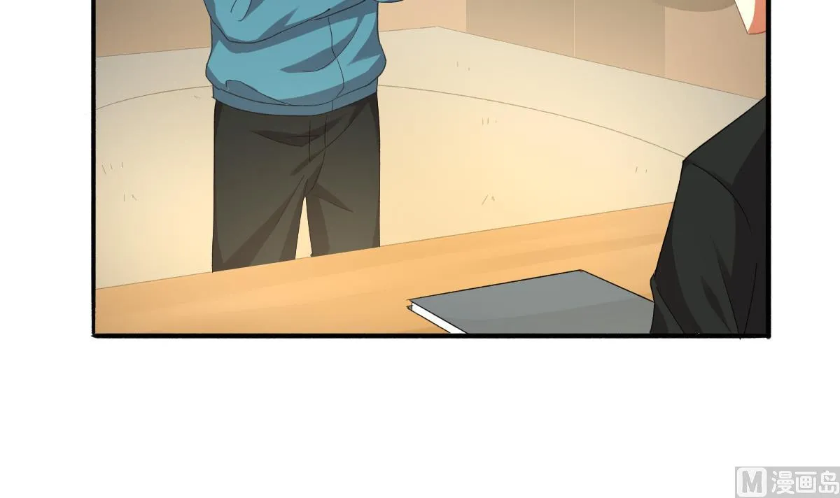第74话 我的条件 第39页