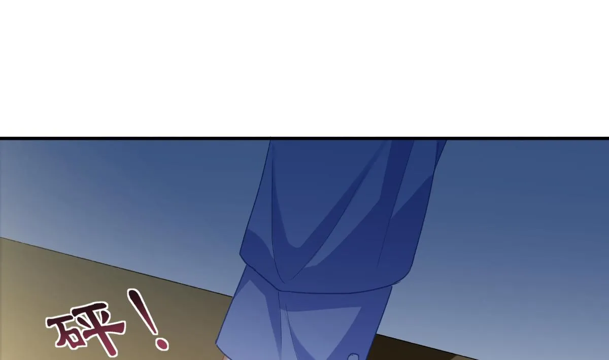 第75话 辞退江诚 第28页