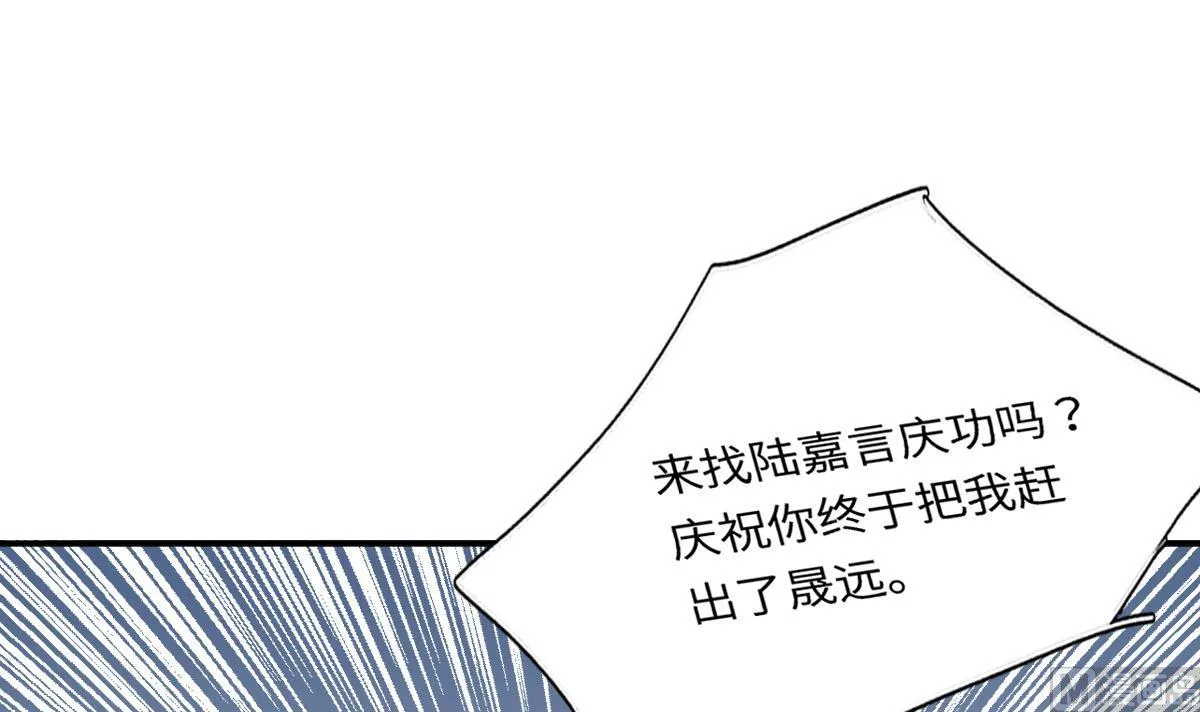 第75话 辞退江诚 第33页