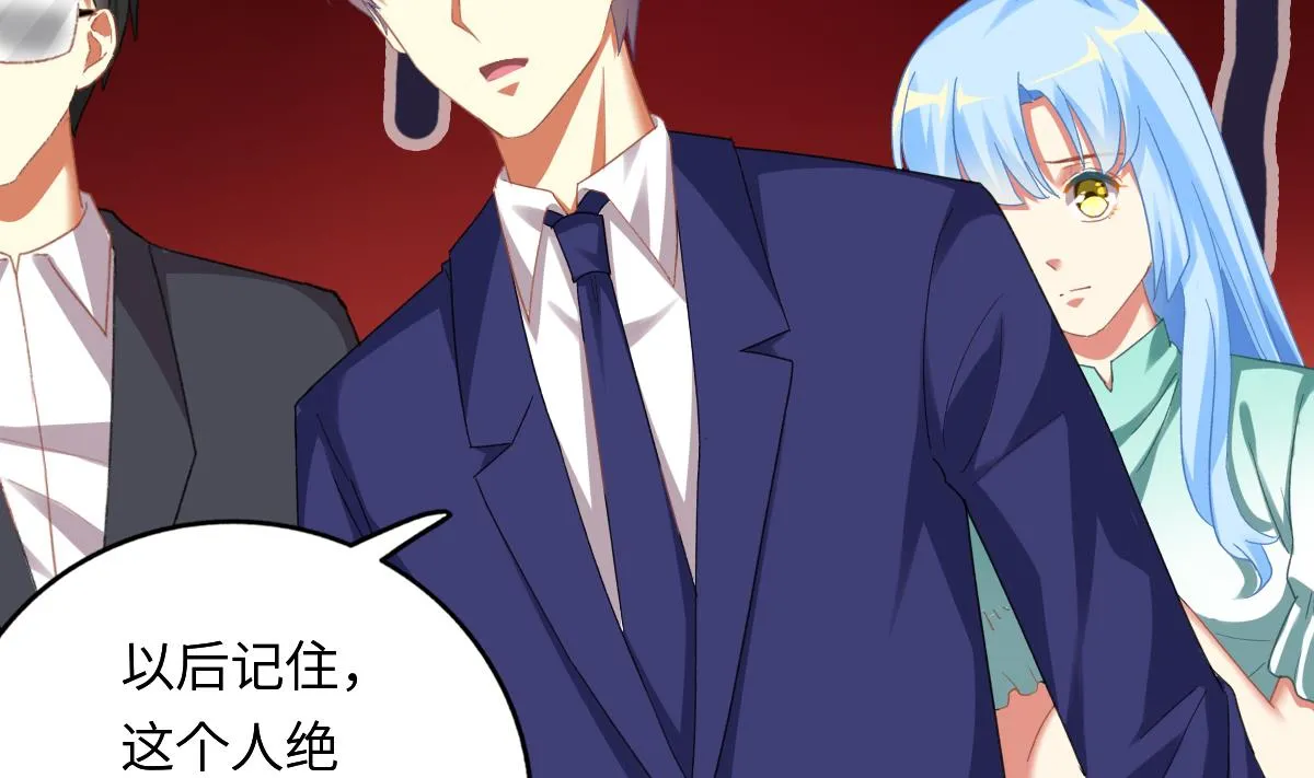 第75话 辞退江诚 第50页