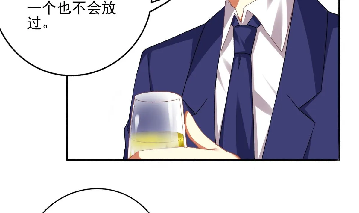 第76话 那些回忆，我都记得 第11页