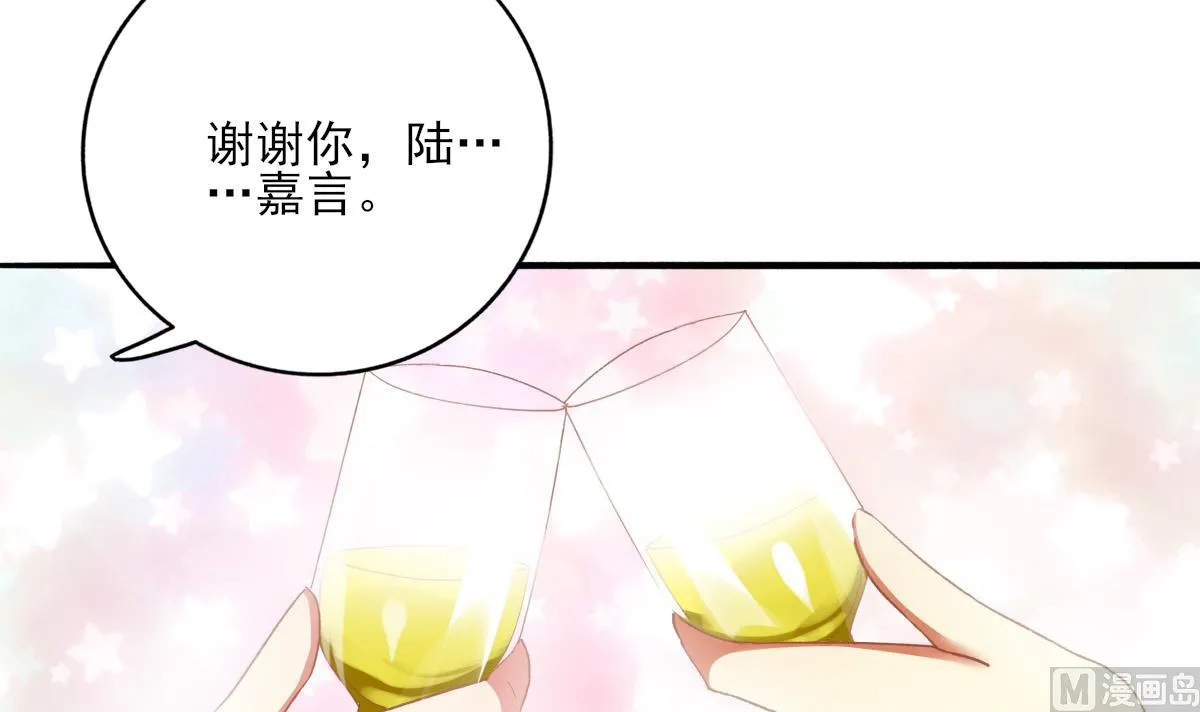 第76话 那些回忆，我都记得 第12页