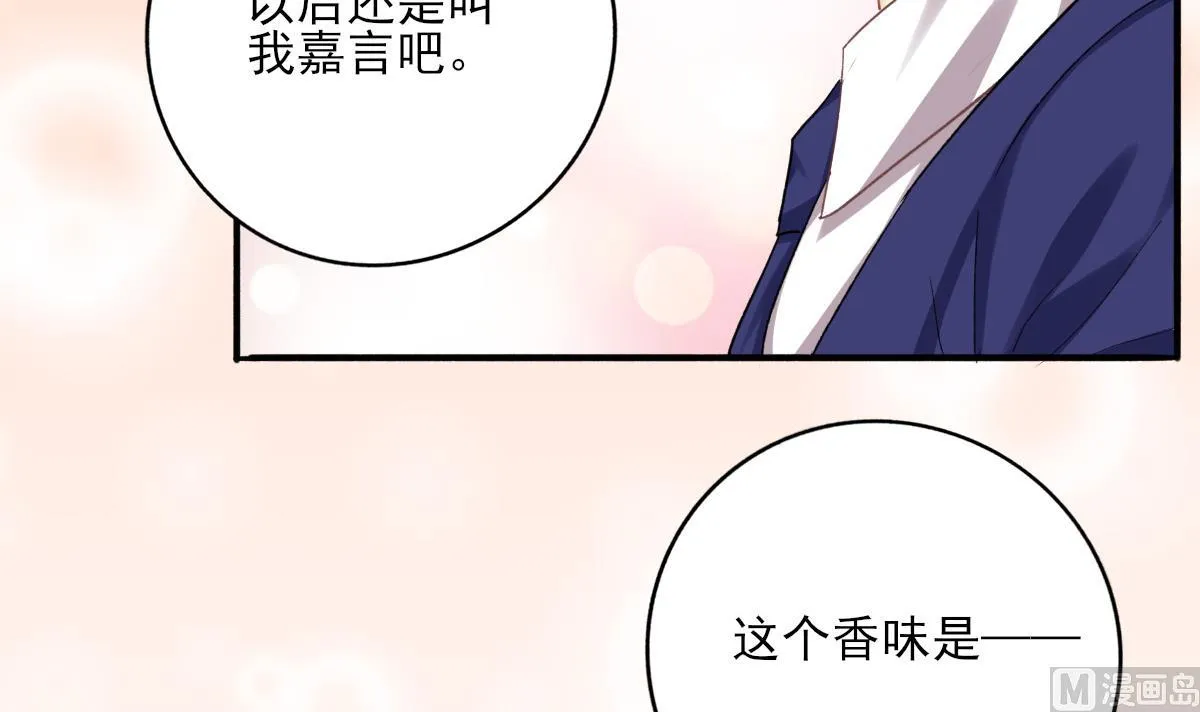 第76话 那些回忆，我都记得 第15页
