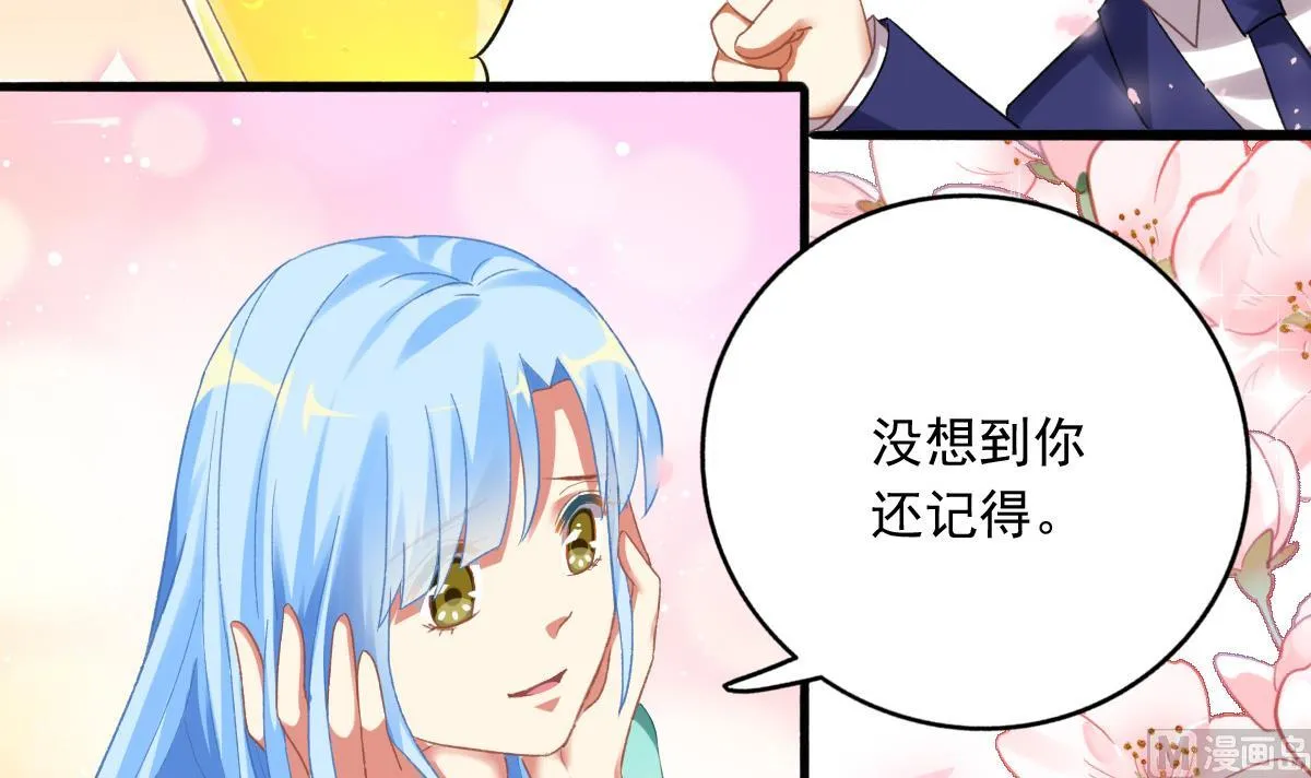 第76话 那些回忆，我都记得 第21页