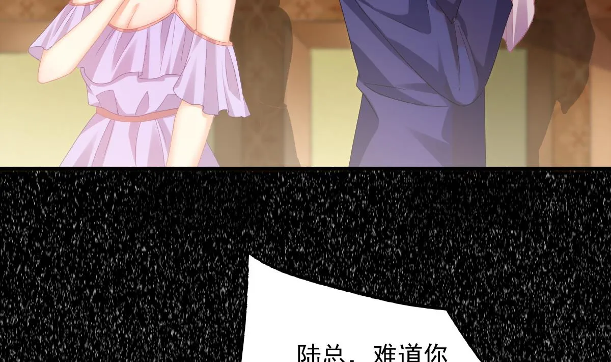 第76话 那些回忆，我都记得 第41页