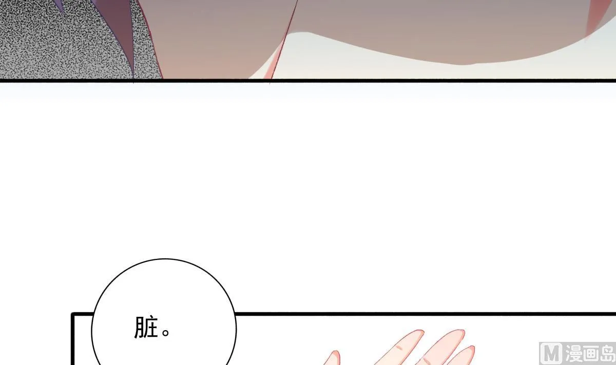 第76话 那些回忆，我都记得 第54页
