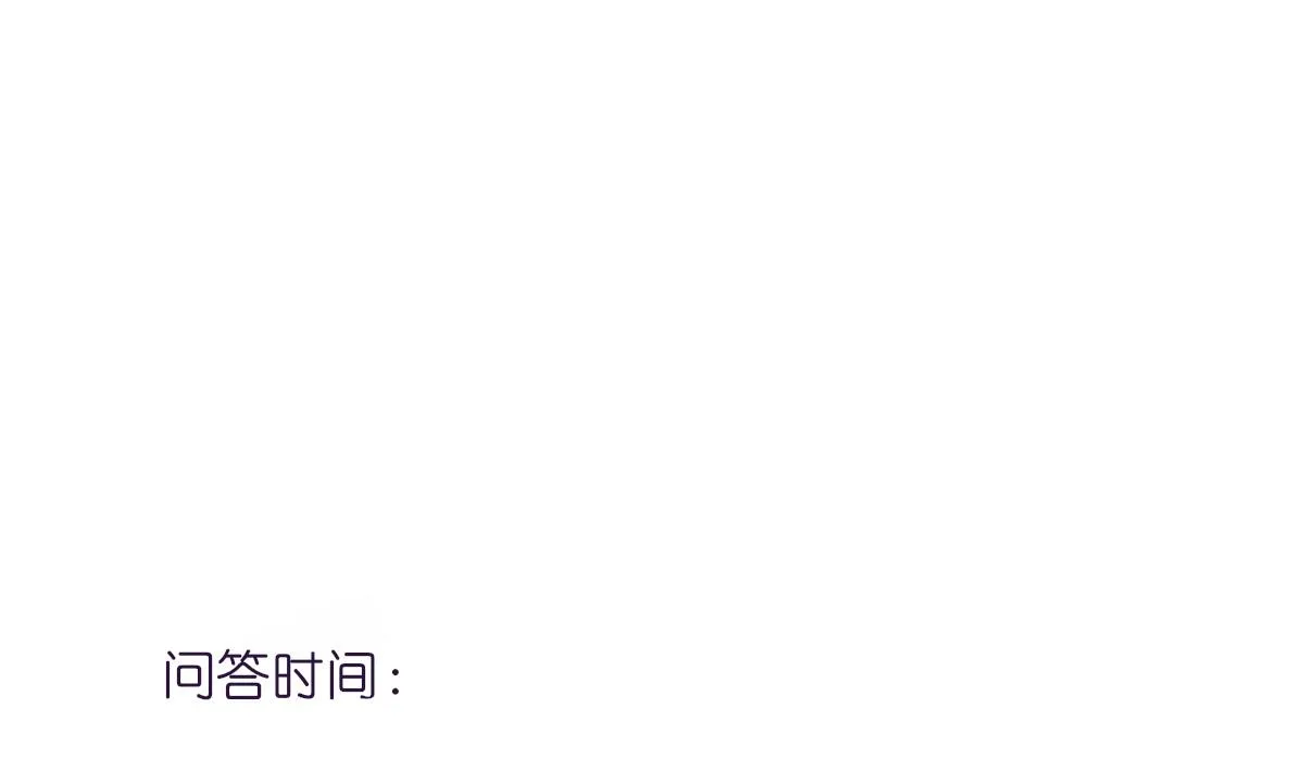 第76话 那些回忆，我都记得 第58页
