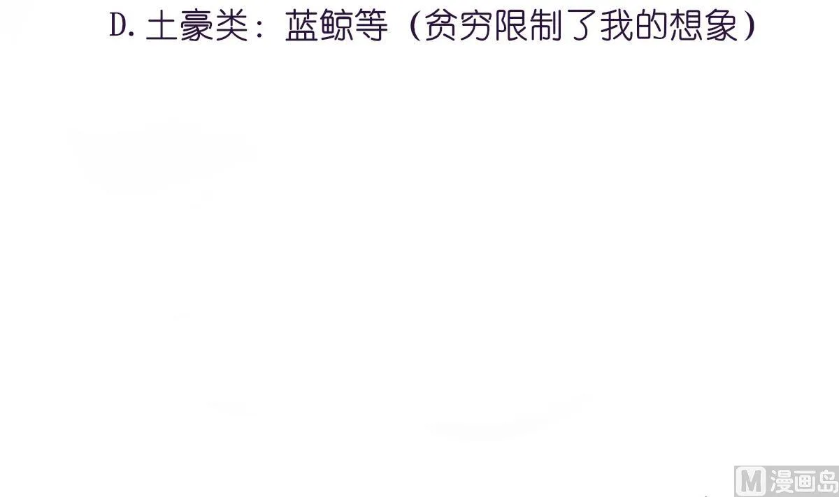 第76话 那些回忆，我都记得 第60页