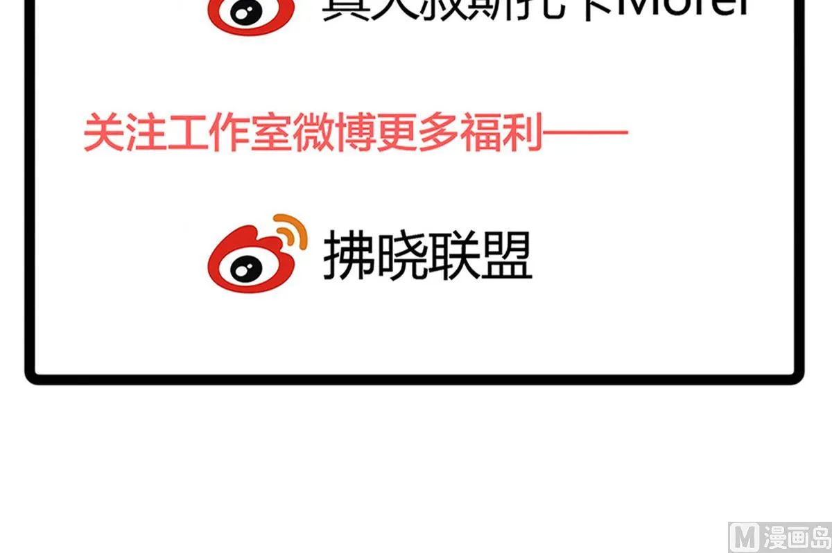 第76话 那些回忆，我都记得 第63页