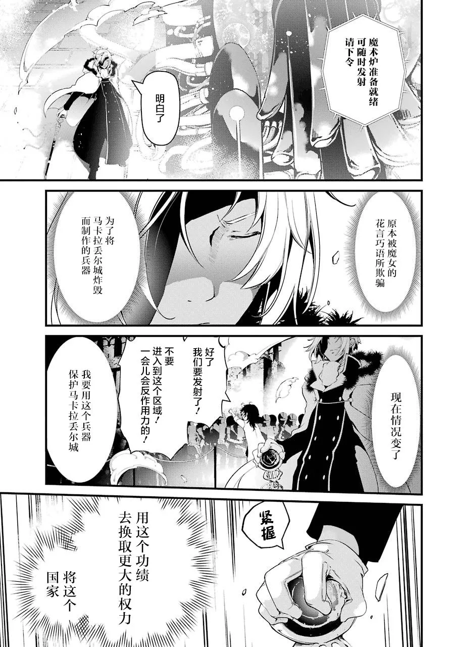 第25话 第7页