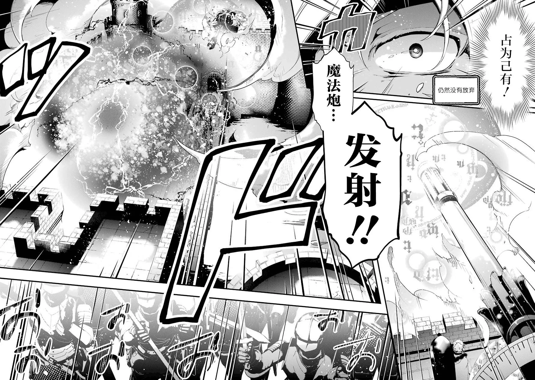 第25话 第8页