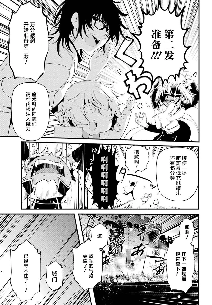 第25话 第10页