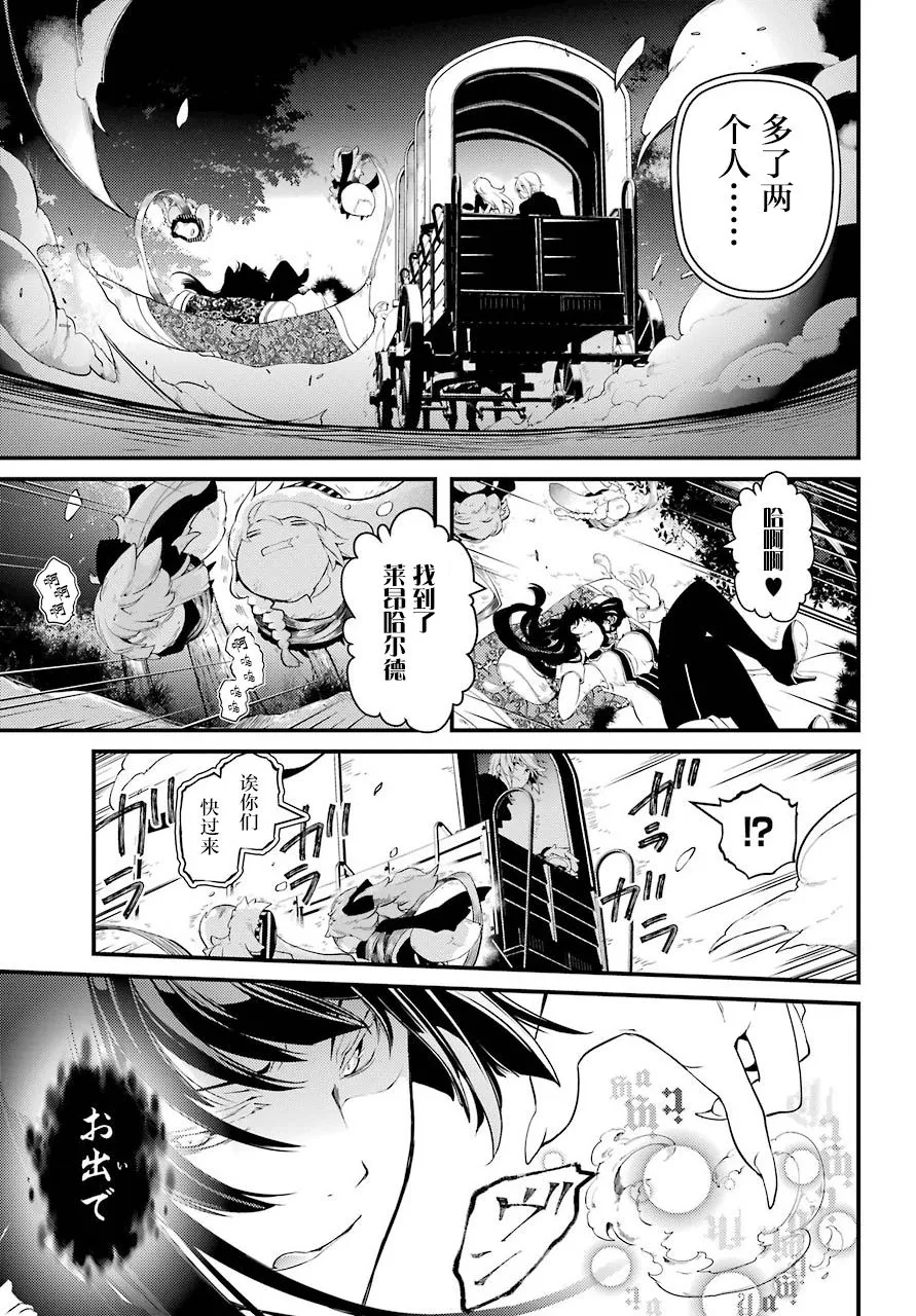 第23话 第13页