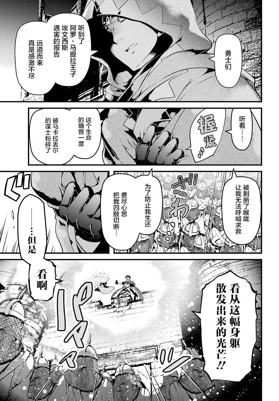 第23话 第21页