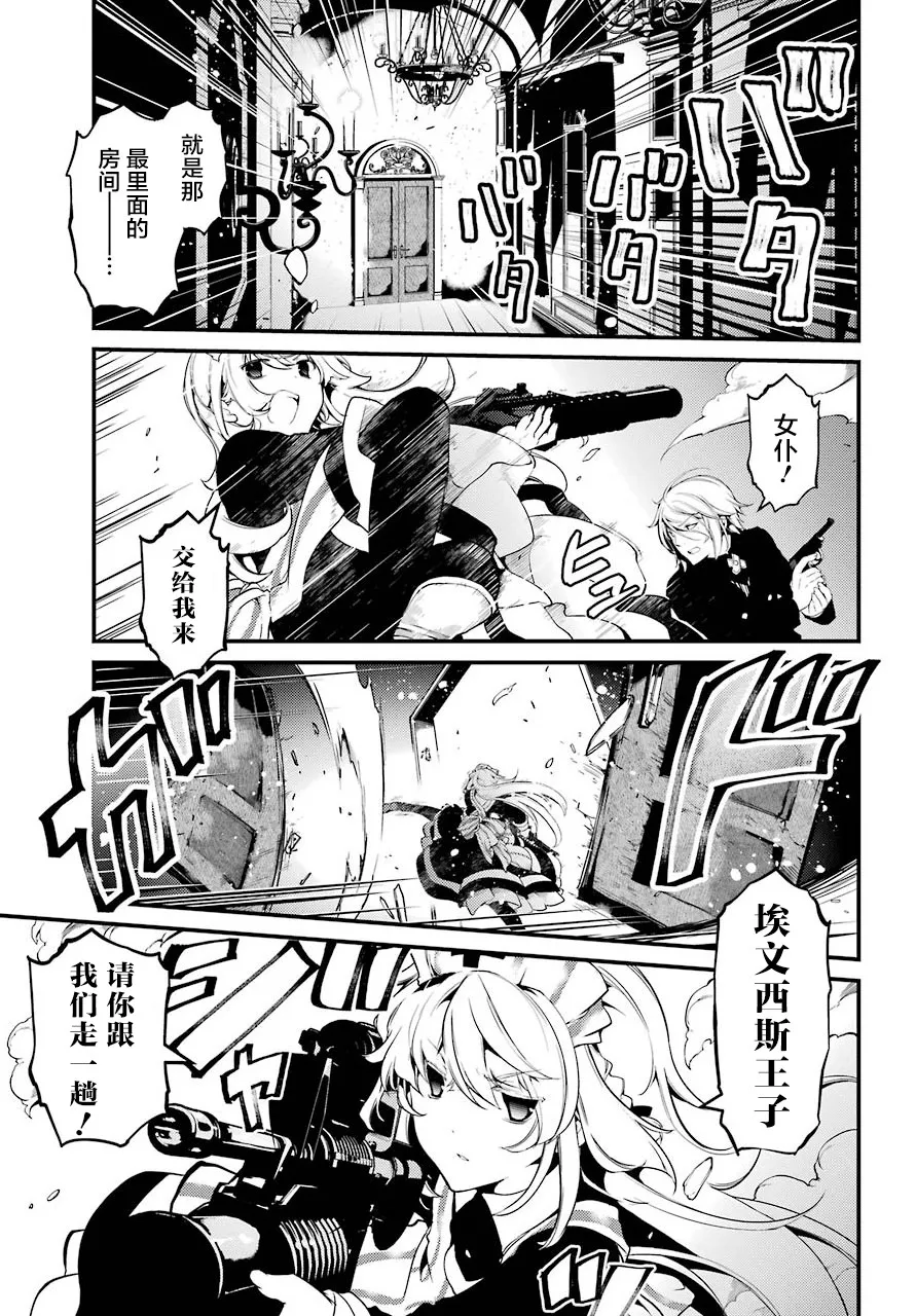 第22话 第15页