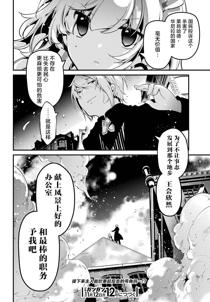第22话 第22页