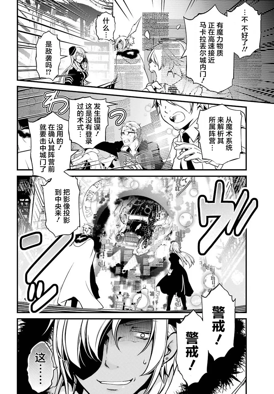 第21话 第5页