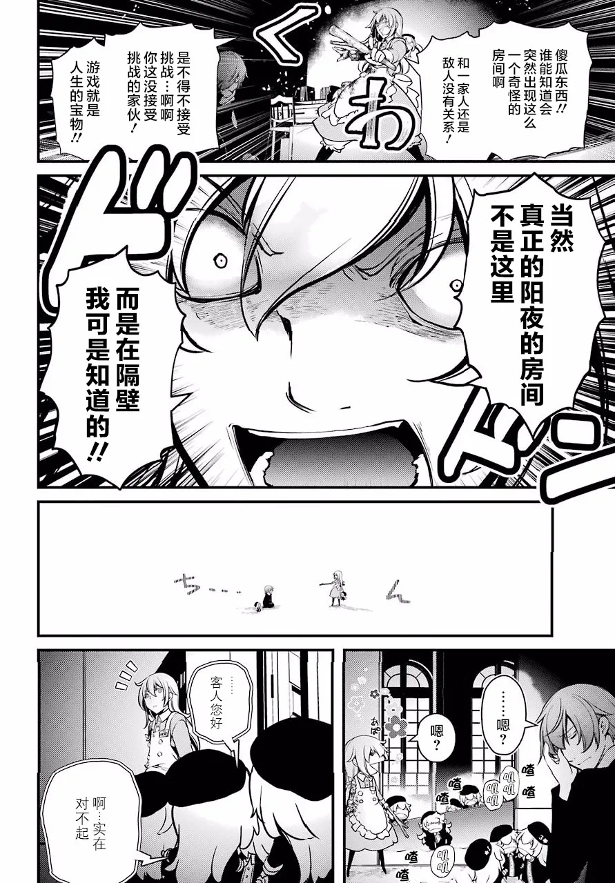 第19话 第10页