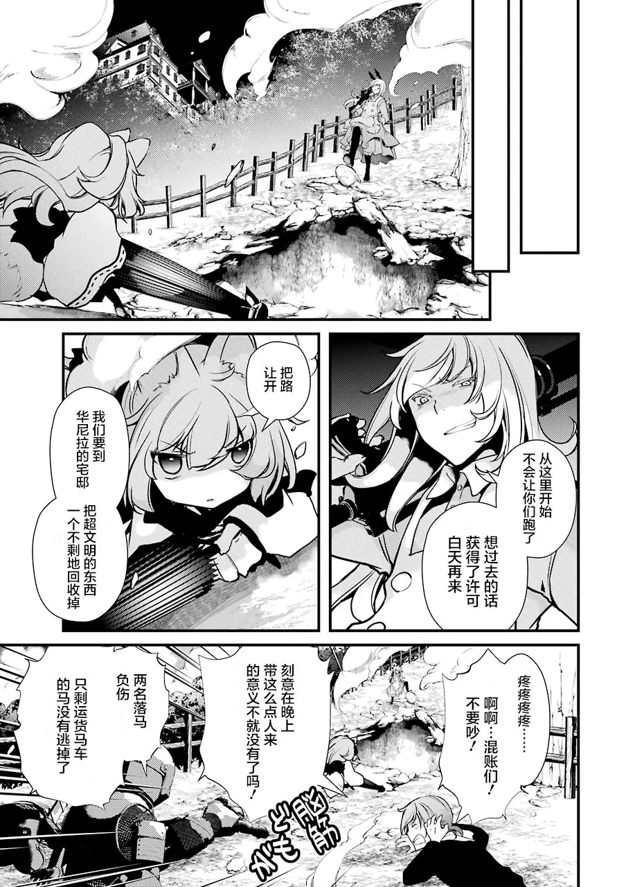 第18话 第15页