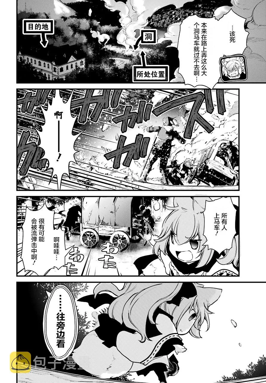 第18话 第16页