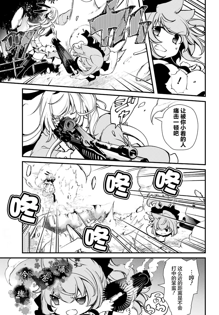 第18话 第17页