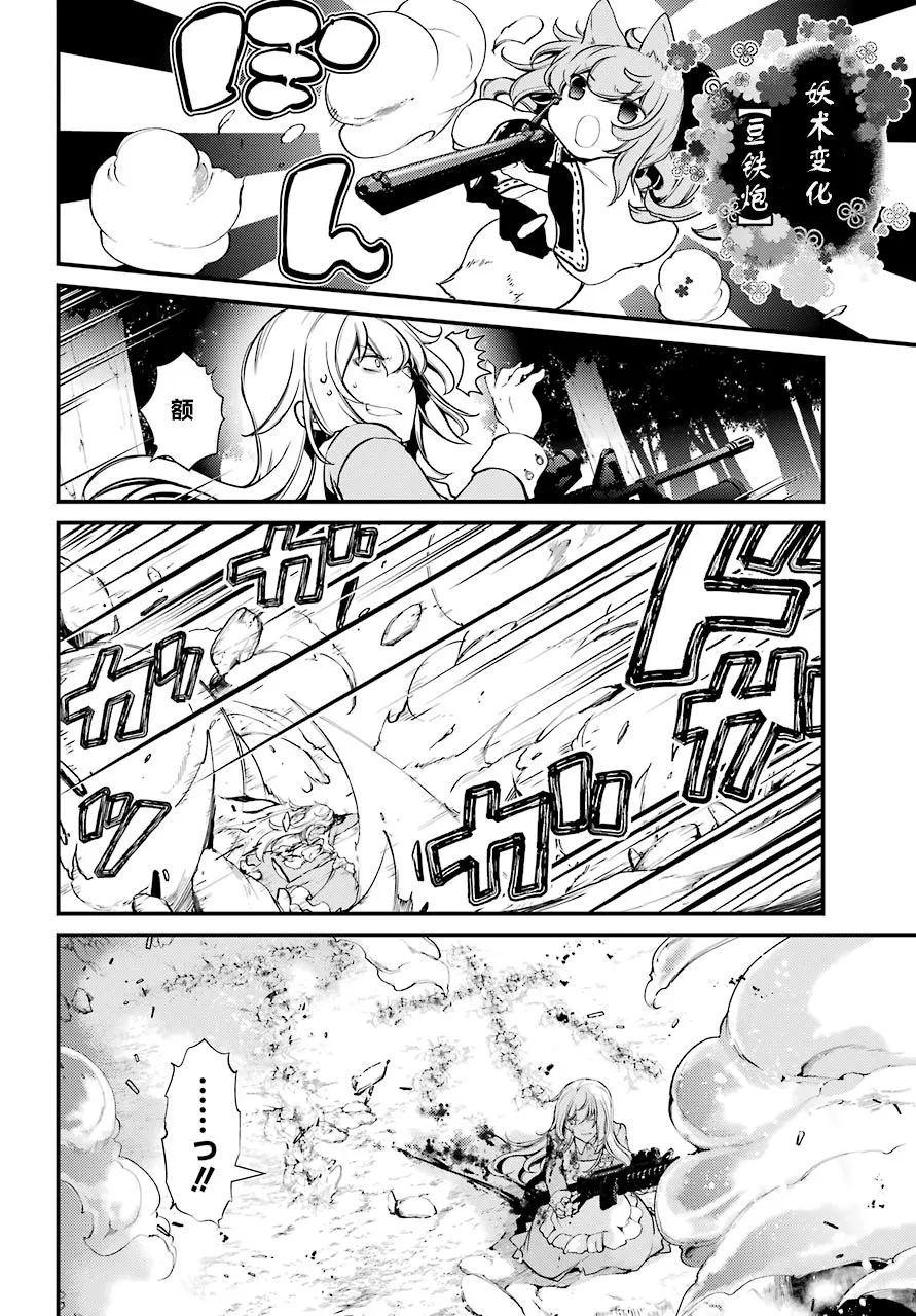 第18话 第18页