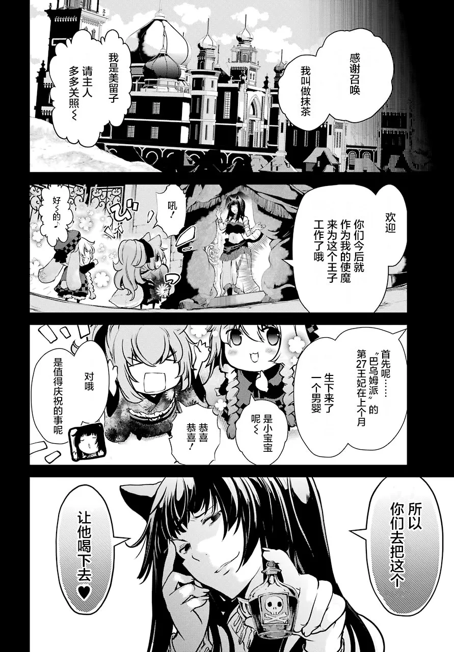 第18话 第22页