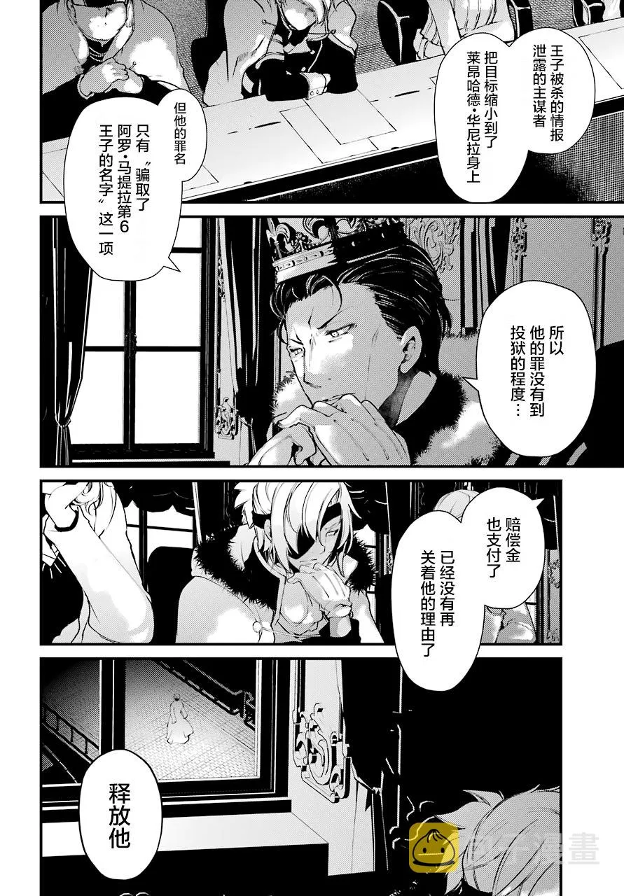 第18话 第26页