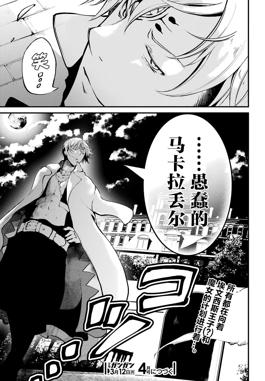 第18话 第27页