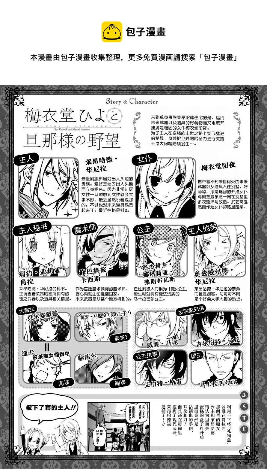 第17话 第1页