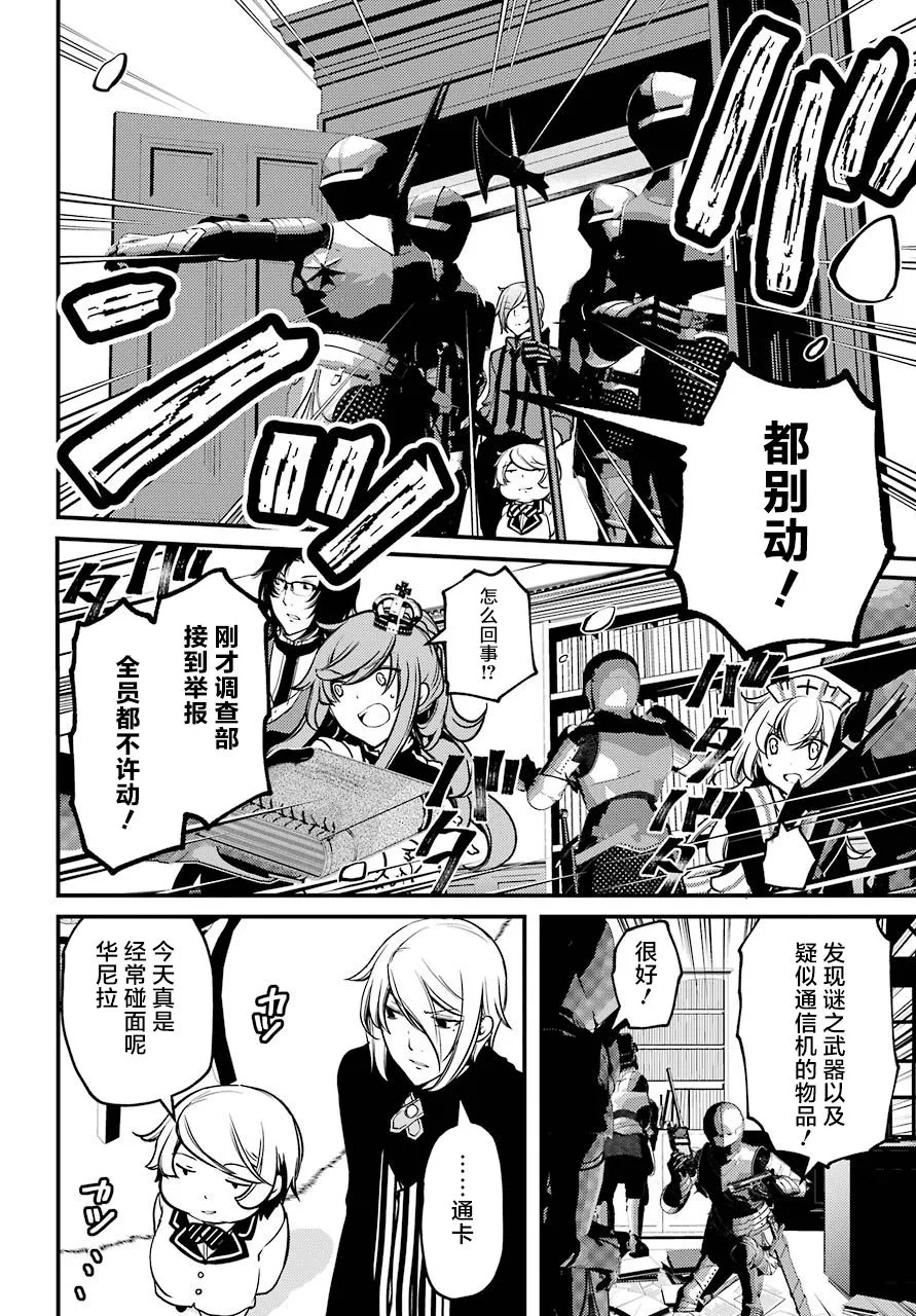 第16话 第19页