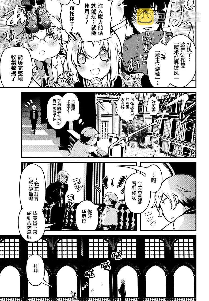 第15话 第17页