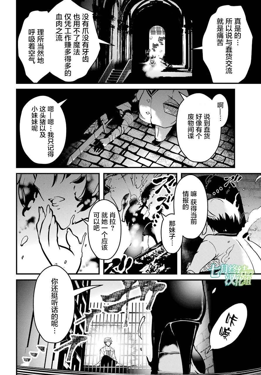 第15话 第20页