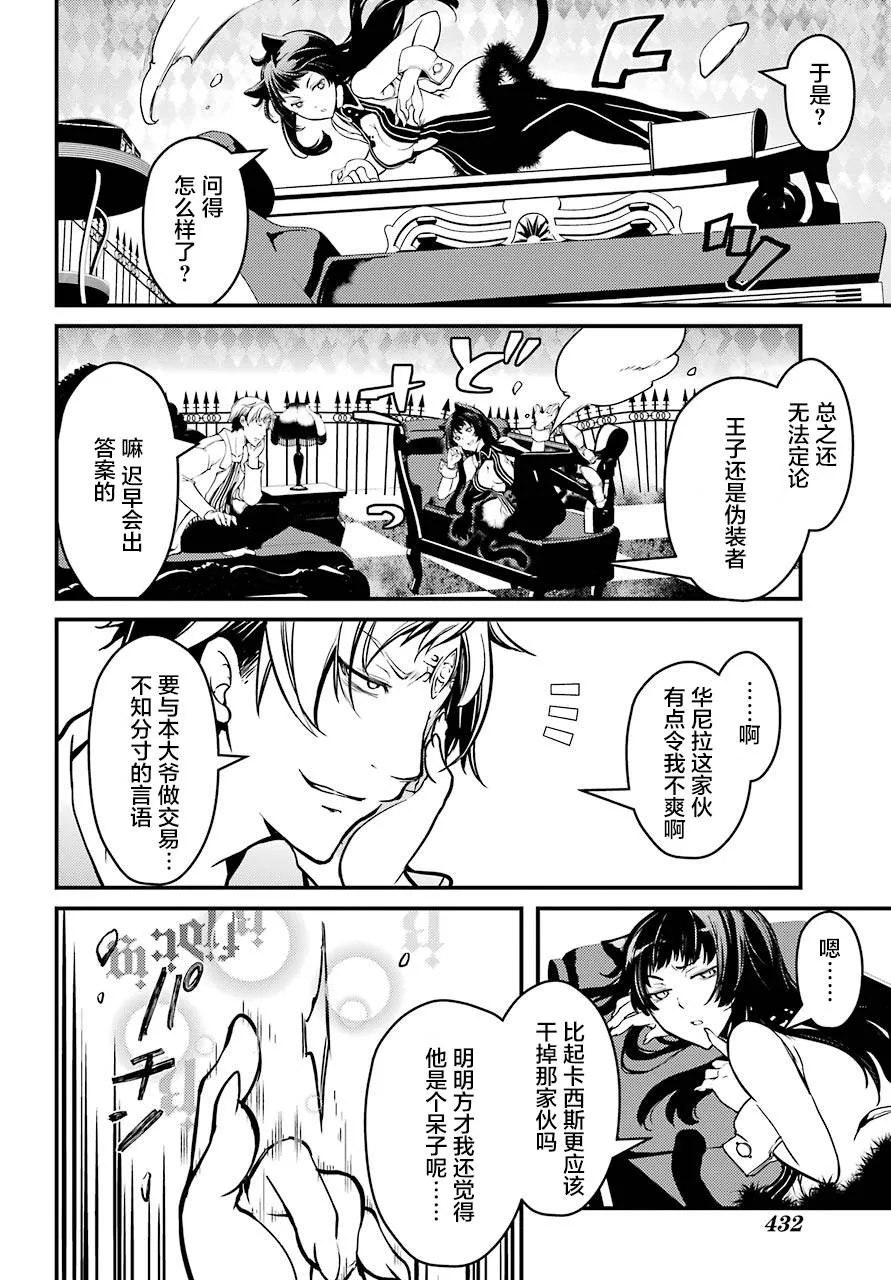 第15话 第22页