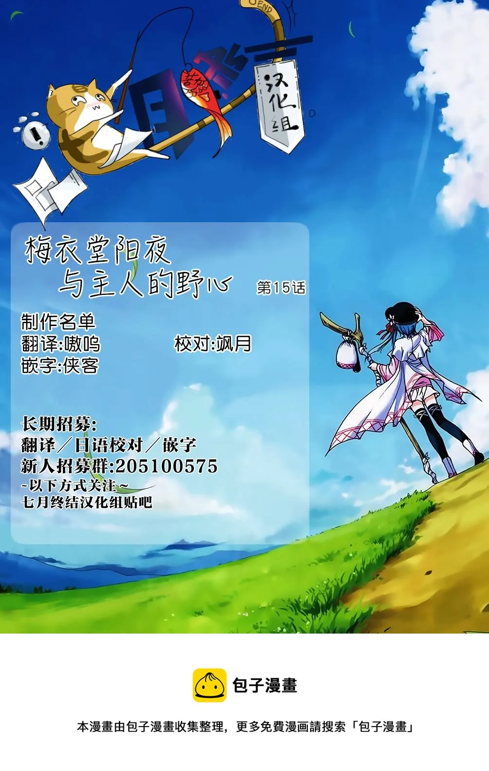 第15话 第26页