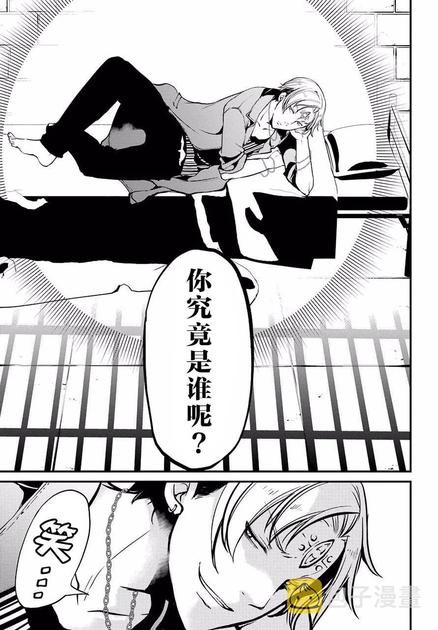 第14话 第19页