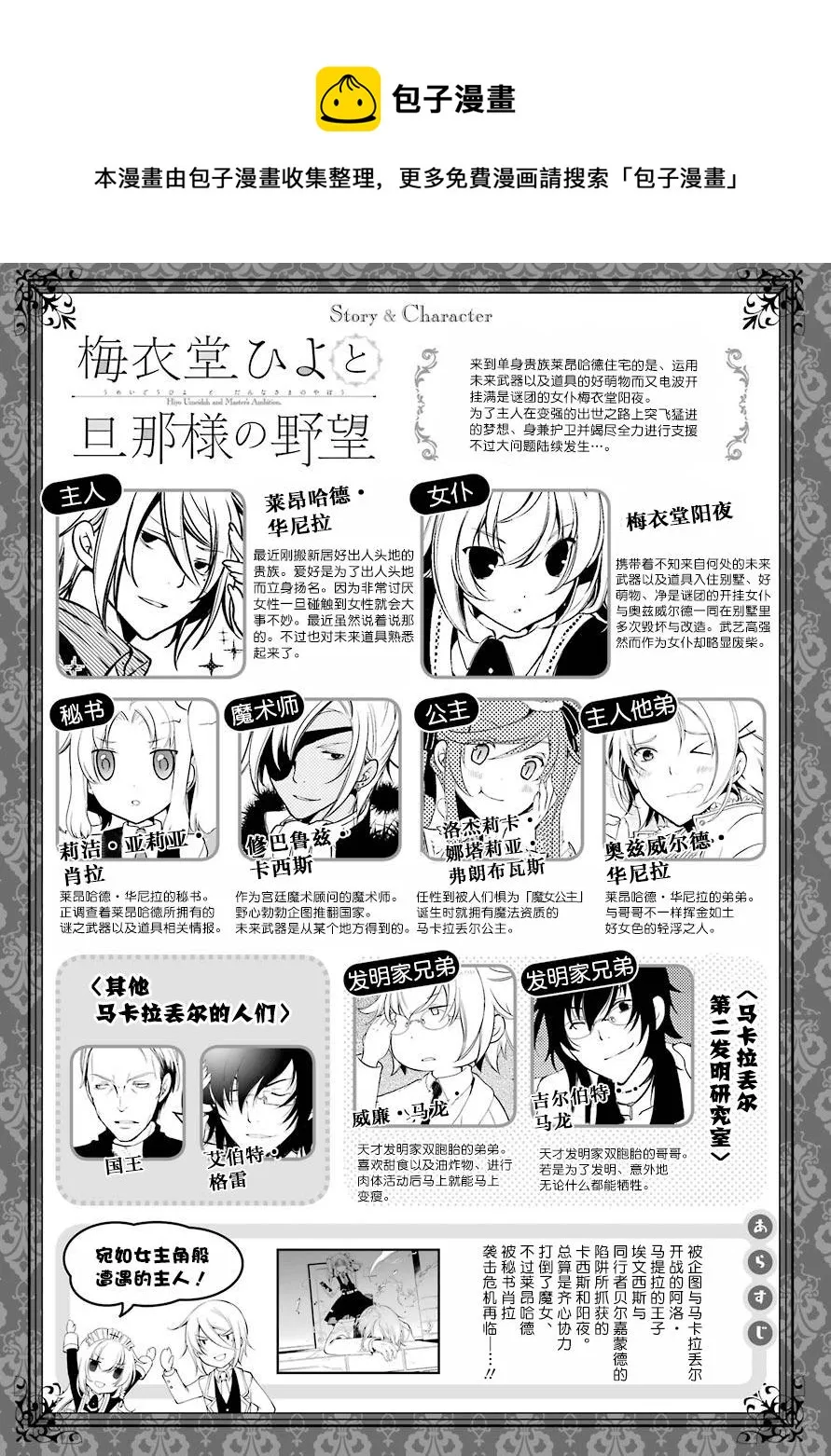 第13话 第1页