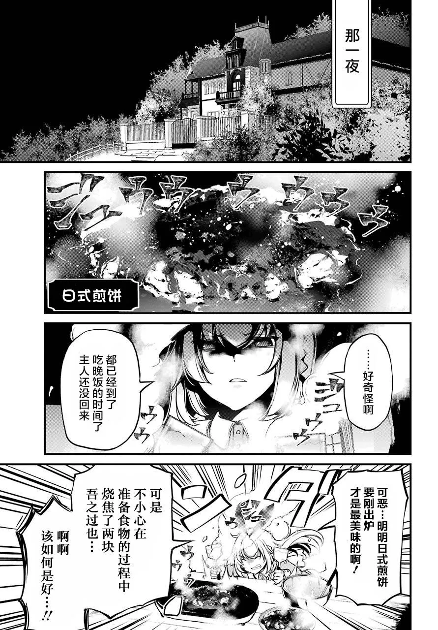 第13话 第4页
