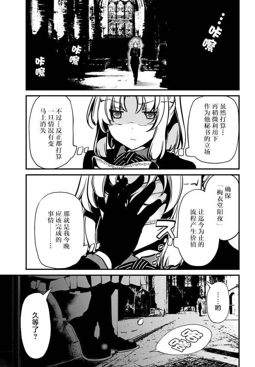 第13话 第8页