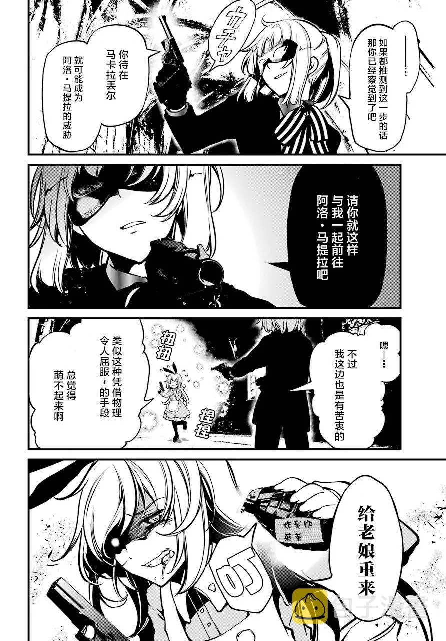 第13话 第17页
