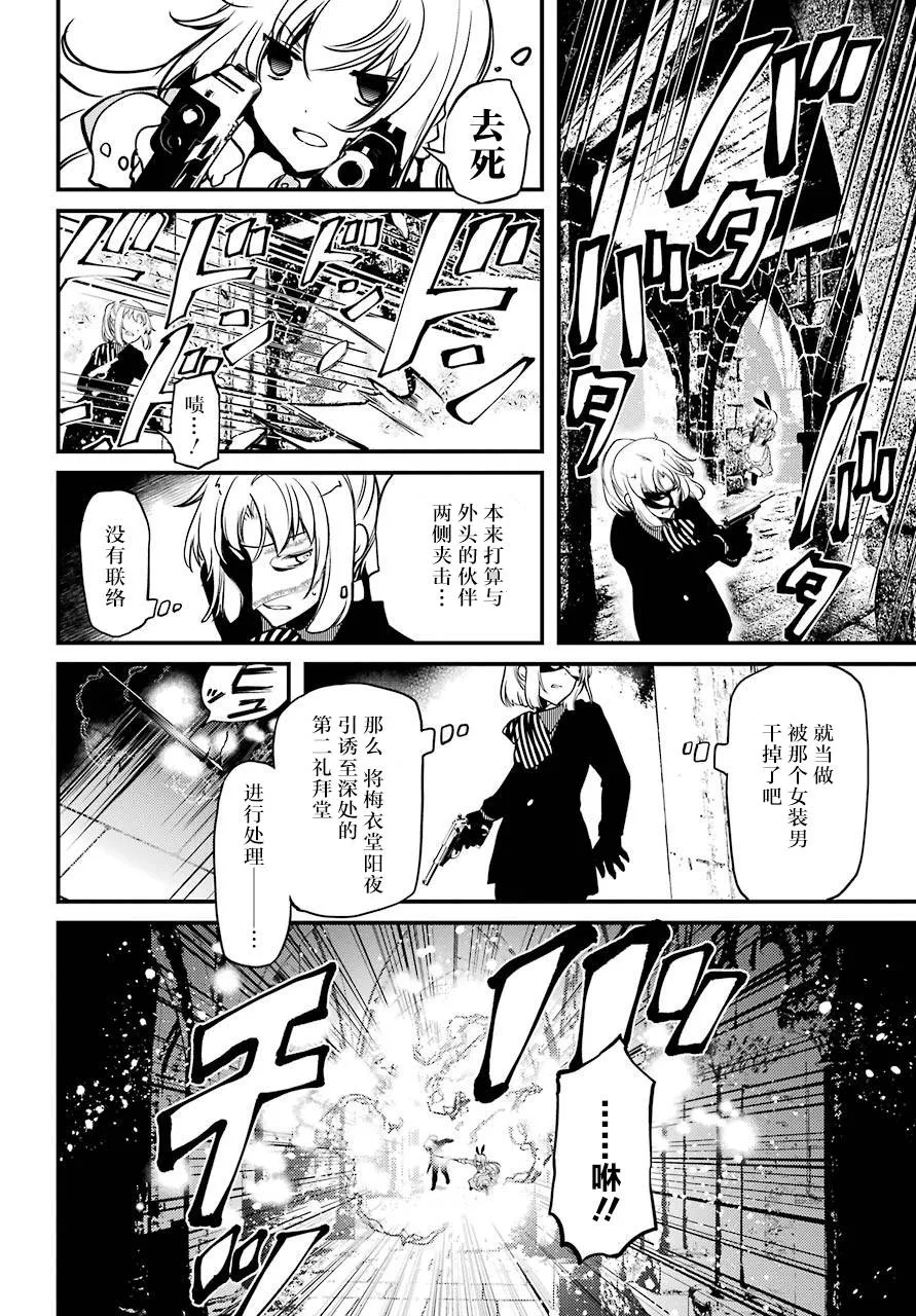 第13话 第19页
