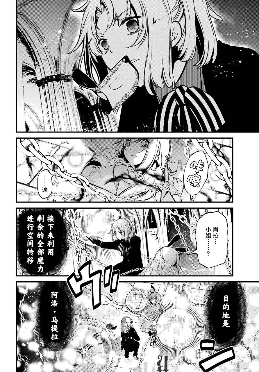 第13话 第21页