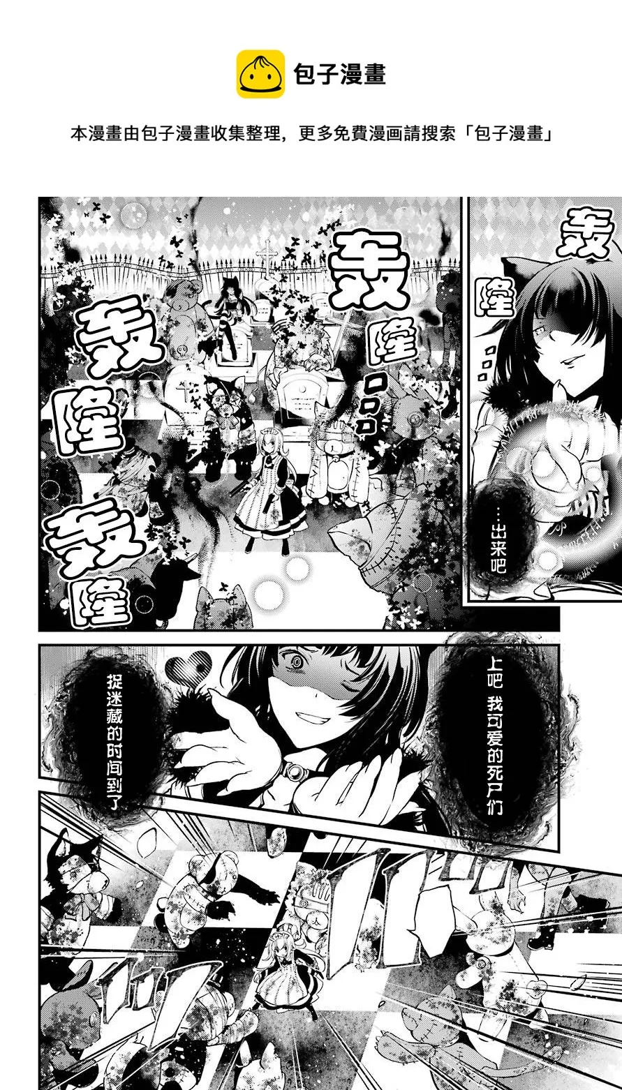 第12话 第22页