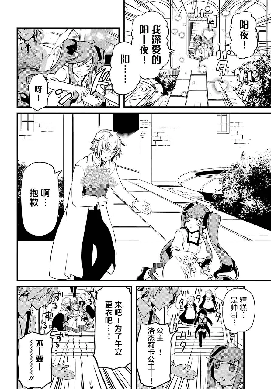 第11话 第15页
