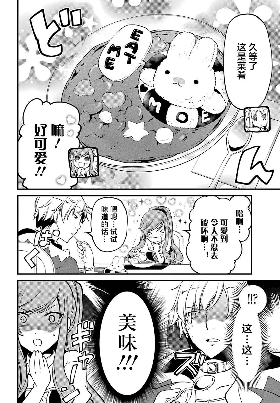 第11话 第19页