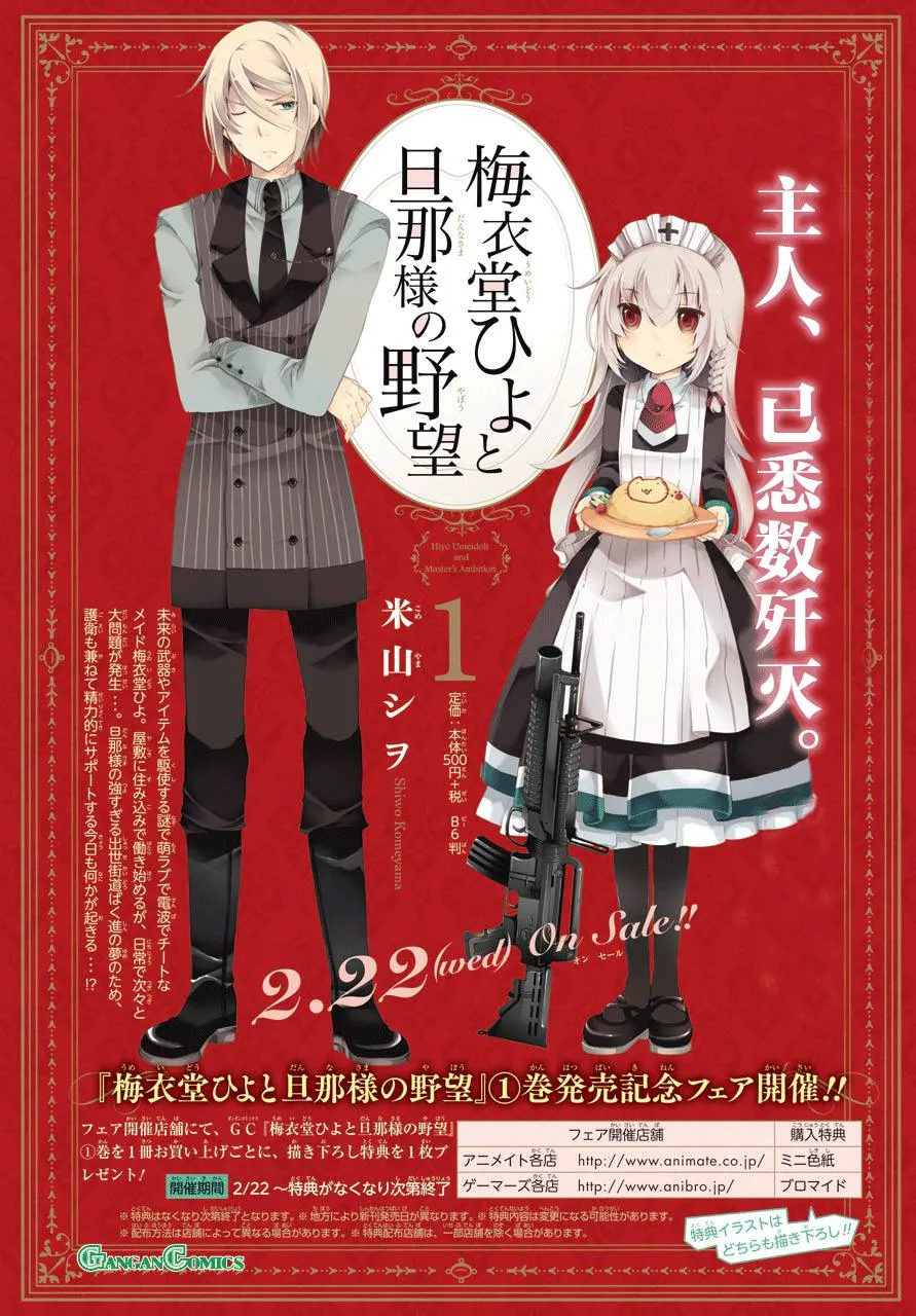 第10话 第4页