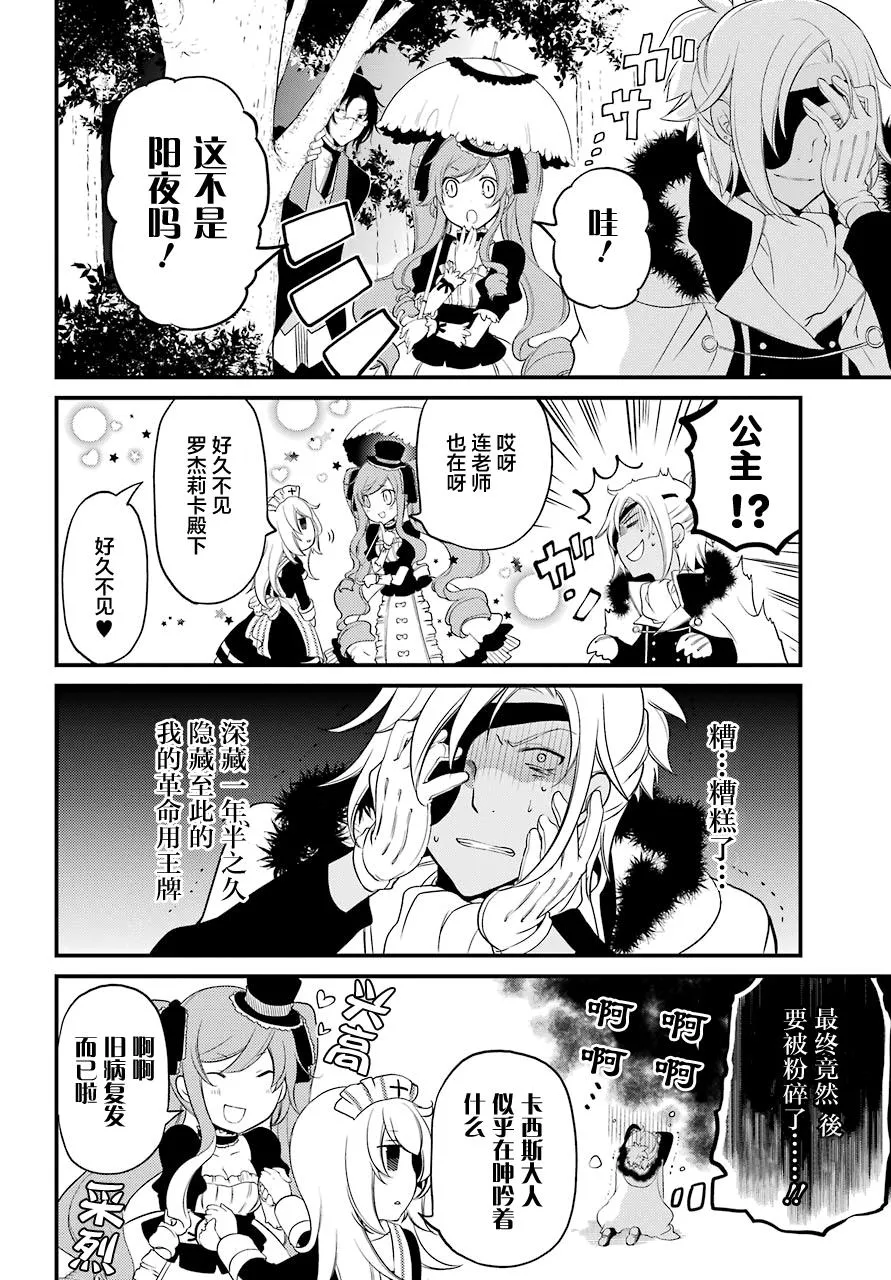 第10话 第22页