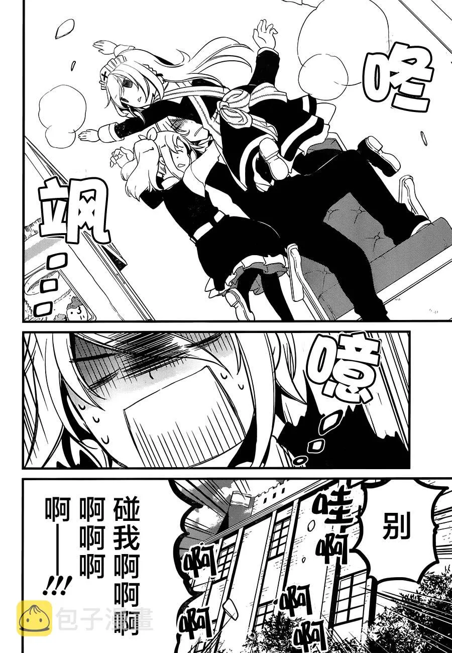 第09话 第18页
